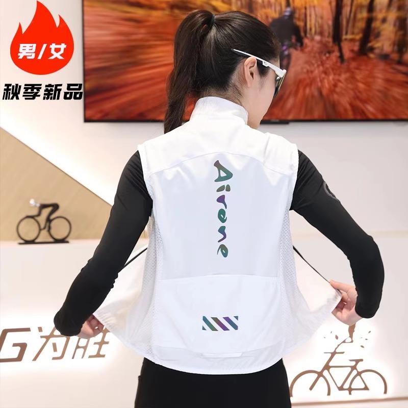 骑行防风马甲骑行服女款2026新款春秋季公路自行车上衣外套男夏季