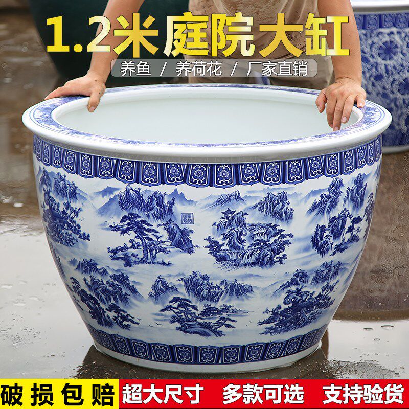 大型陶瓷养鱼缸落地庭院荷花缸碗莲花盆睡莲缸大型吸水石造景公司