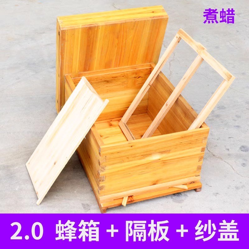 2.0厚杉木蜂箱十框养蜂工具全套蜜蜂箱中蜂意蜂土蜂箱诱蜂箱