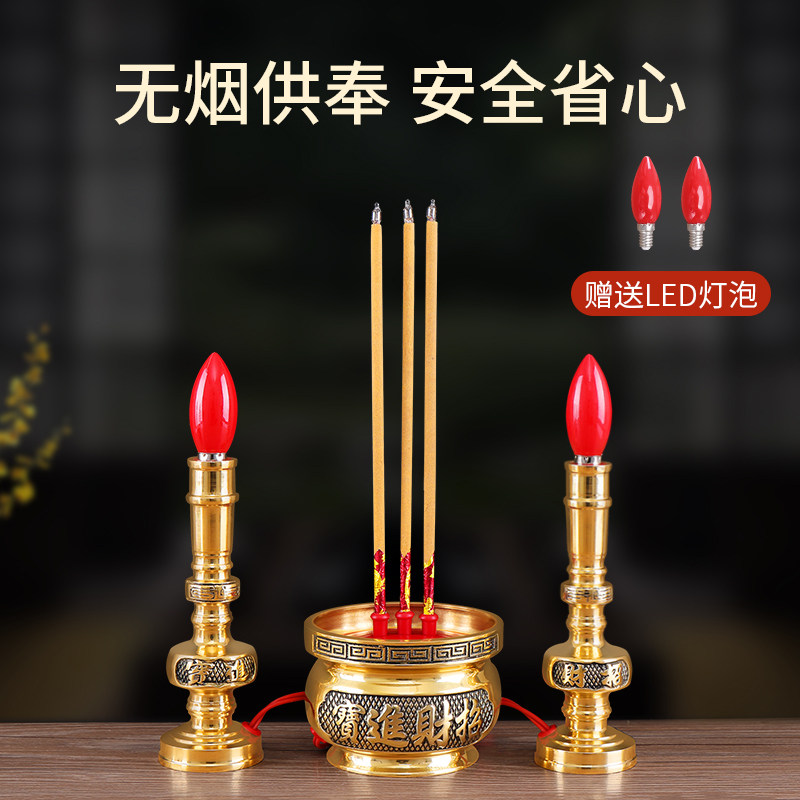 电蜡烛台 纯铜供奉菩萨 家用室内供桌烛灯香炉带烛台led套装香 桌