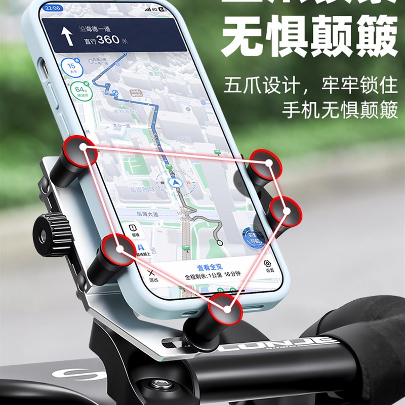 公路登山自行车载手机架导航支架自拍摄单车一体把立固定骑行专用