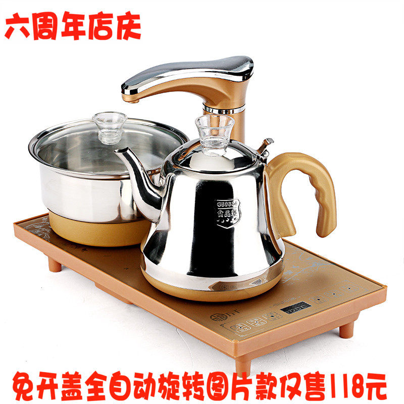 智能电磁茶炉全自动上水电热烧水壶三合一 煮茶器茶道泡茶壶套装