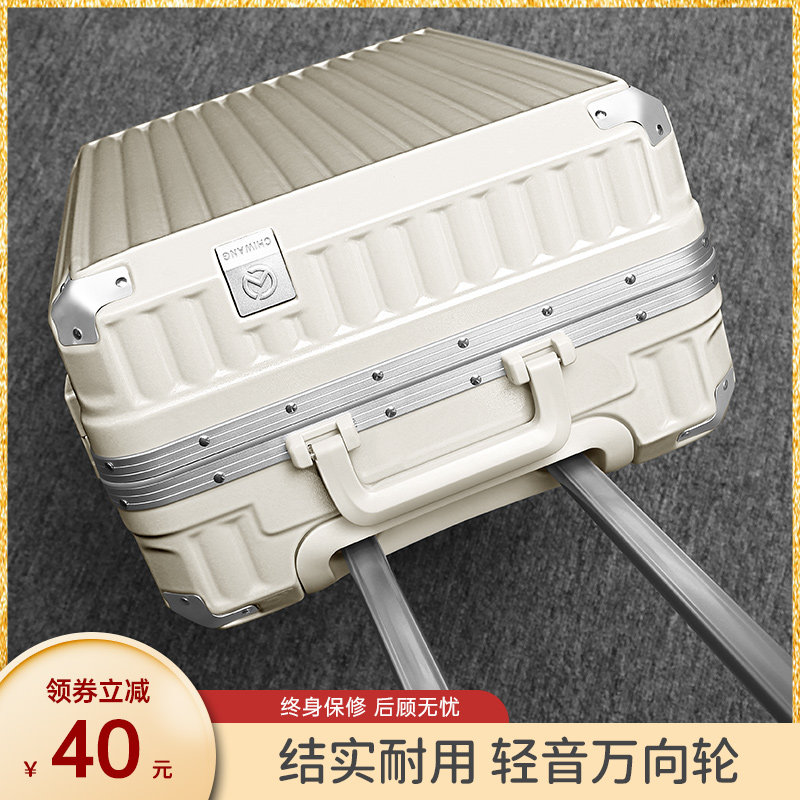 铝框行李箱拉杆箱女20寸男学生静音轮pc耐磨旅行登机密码皮箱子24