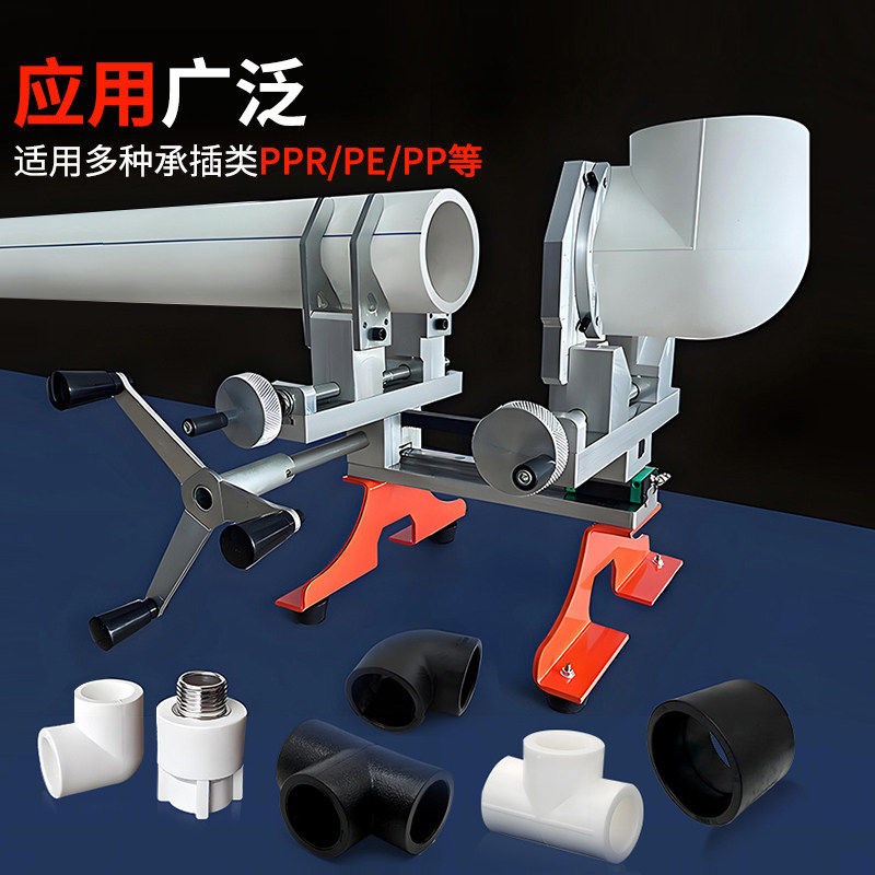 ppr管焊接支架110辅助焊接固定器pe承插热熔安装辅助焊接机架63