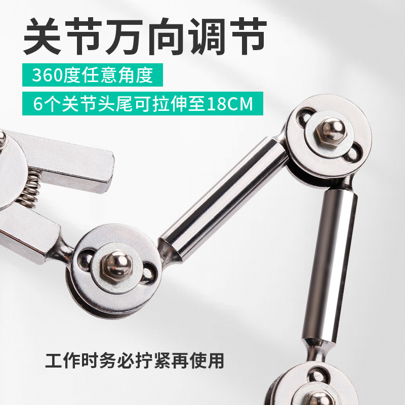 万向双头夹 反弹夹 万向双头夹具 第三只手转换焊接电路板辅助器