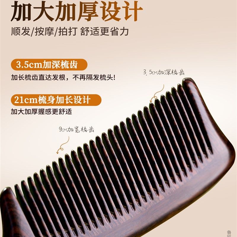 黑檀木梳女士专用长发宽齿梳子无漆无蜡按摩梳家用牛角梳脱发养发