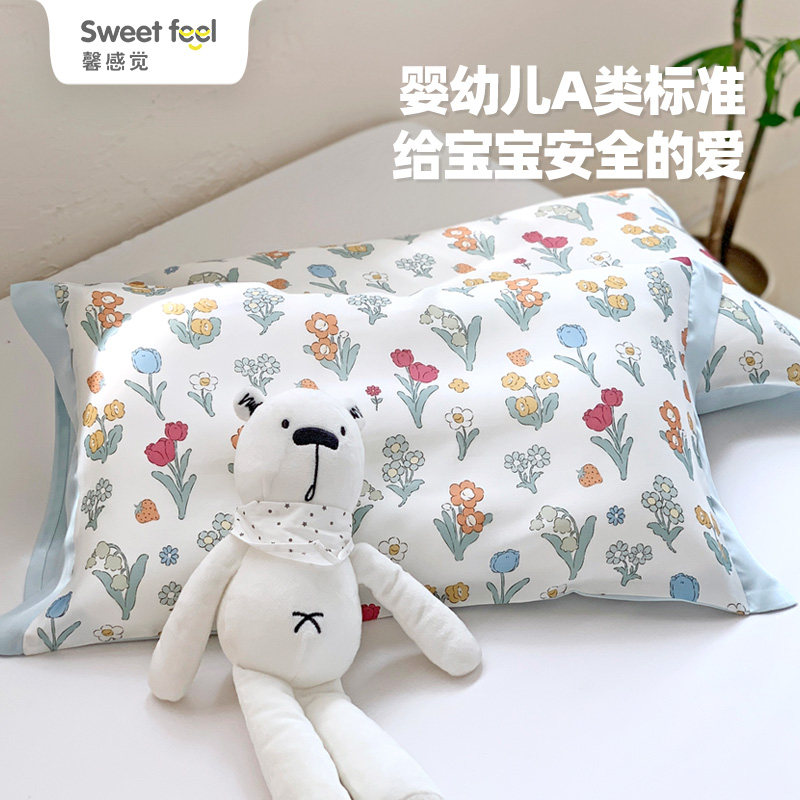 儿童枕套3050卡通天丝凉枕套夏季宝宝冰丝枕套乳胶枕枕套4060
