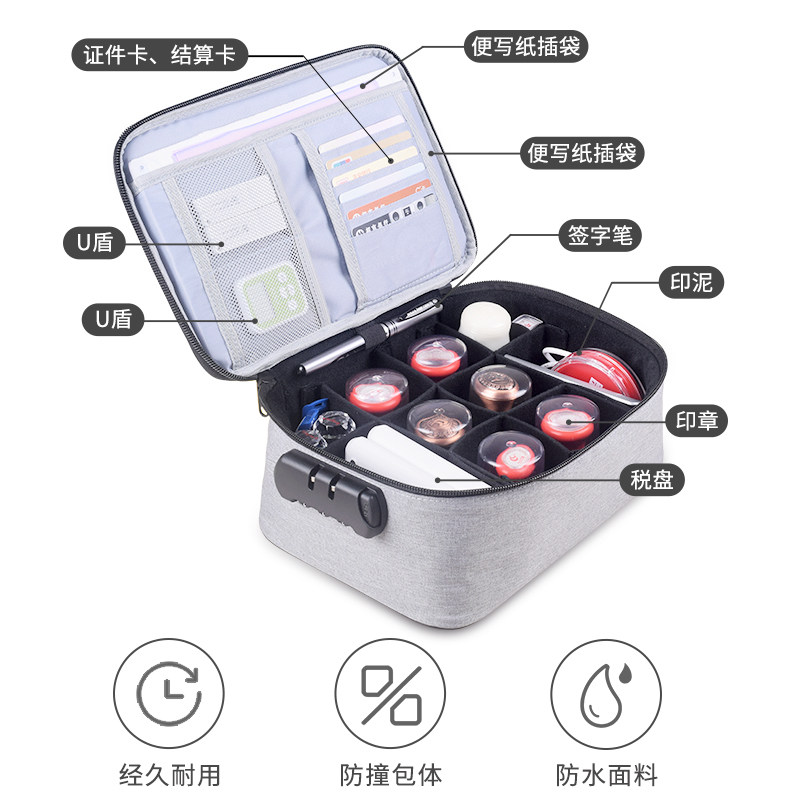大号印章箱卡信用印泥收纳包便携公司多功能公章盒财务办公放章子