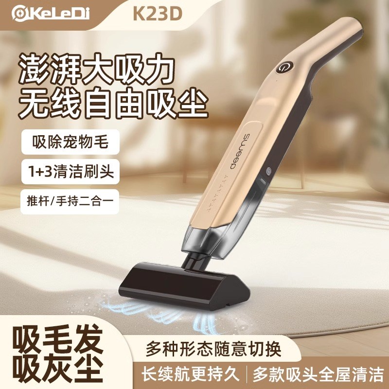 2024新款多功能无线吸尘器家用超静音大吸力家用强续航车载吸尘机