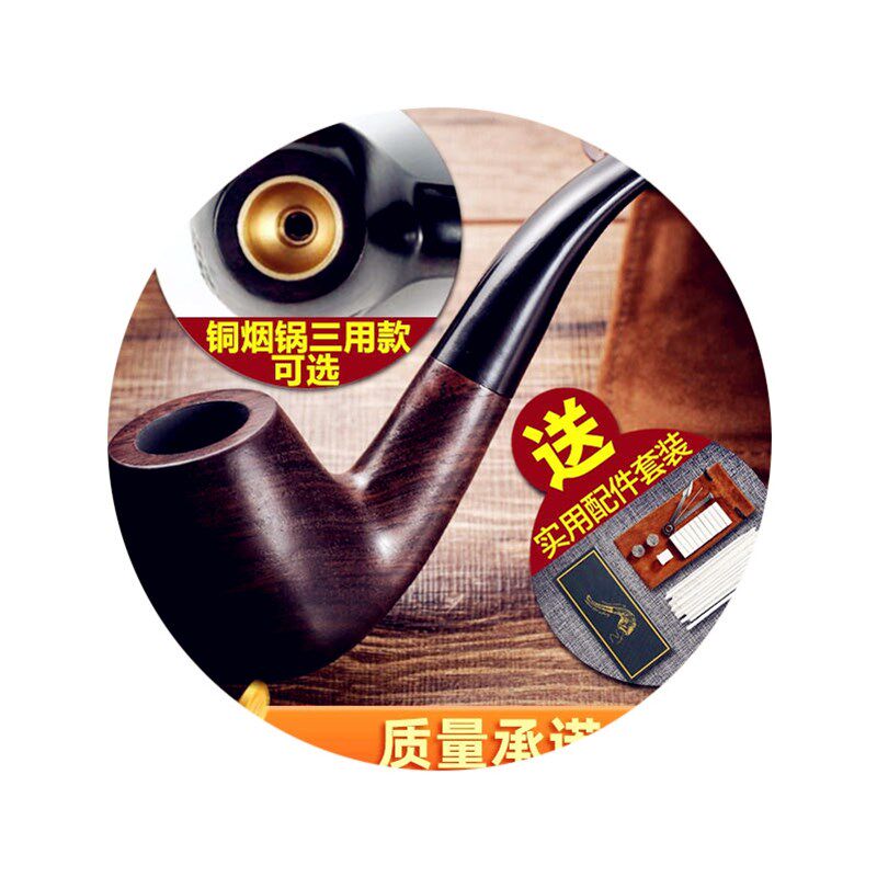 老式传统实木烟斗楠木烟锅旱烟杆过滤嘴烟草烟叶专用送爸爸送长辈