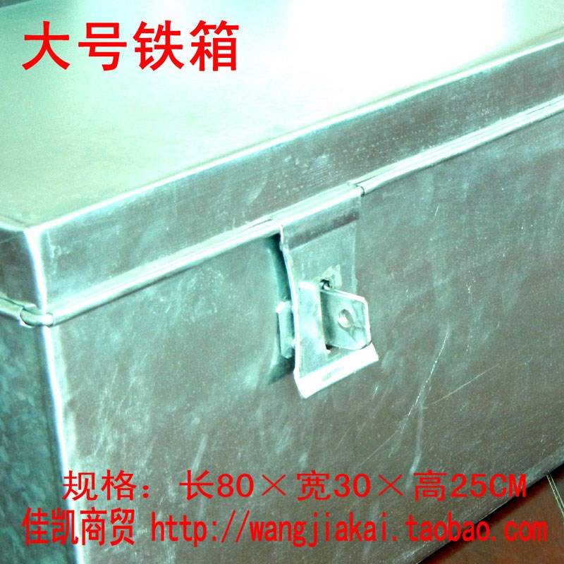 大号铁皮箱工具箱子货车不锈钢周转箱后斗铁大外置叉车定做工业级