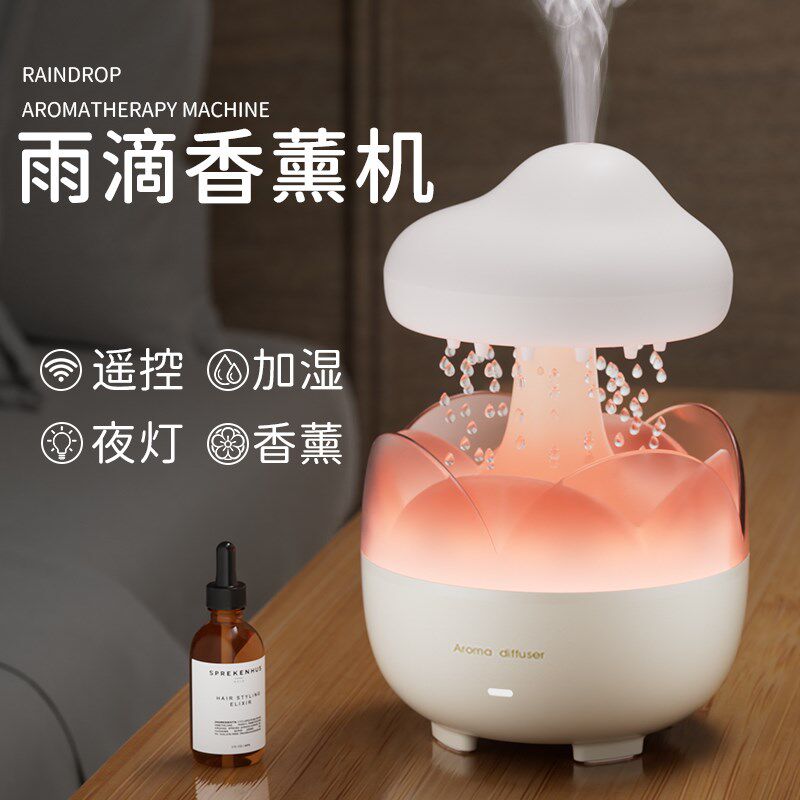 云朵雨滴加湿器家用轻音便携办公室桌面静音喷雾机迷你空气净化器