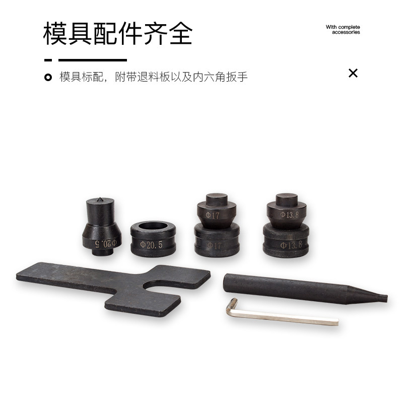 液压冲孔机CH-60/70铁板角铁机铜排槽钢器开孔器电动手动打孔机器