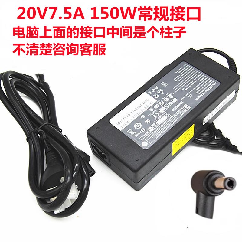 通用机械师F117笔记本适配器刀锋电脑充电器120W150W180W电源线