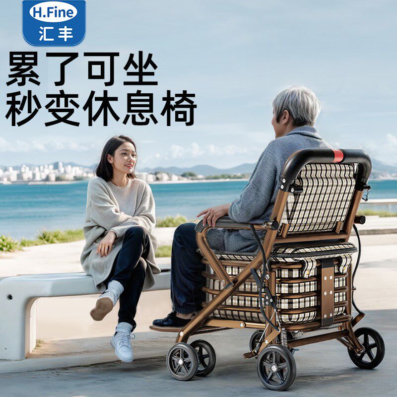 老年人推车代步折叠手推购物车可携式轻便买 菜车可坐老人助
