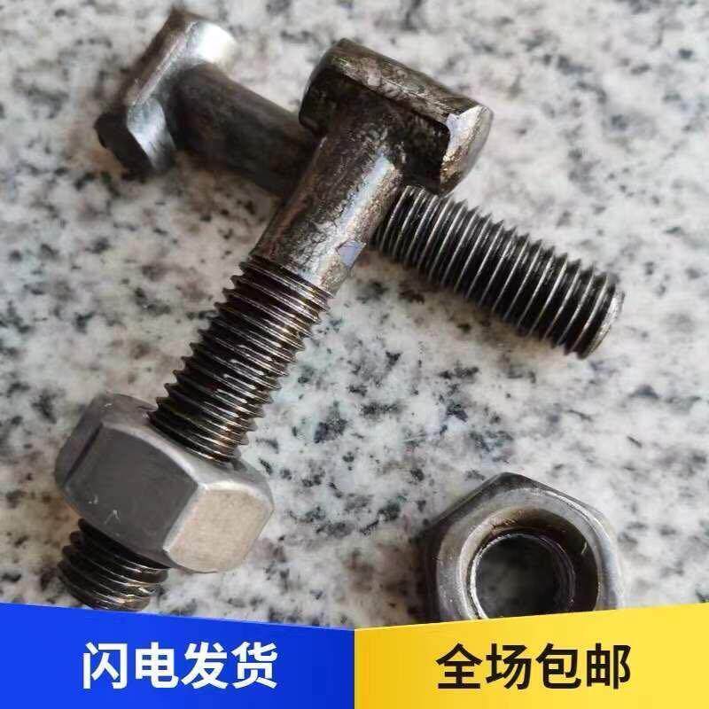 【2000套】国标扣件螺丝/钢管脚手架扣件螺栓/建筑扣件专用螺丝/