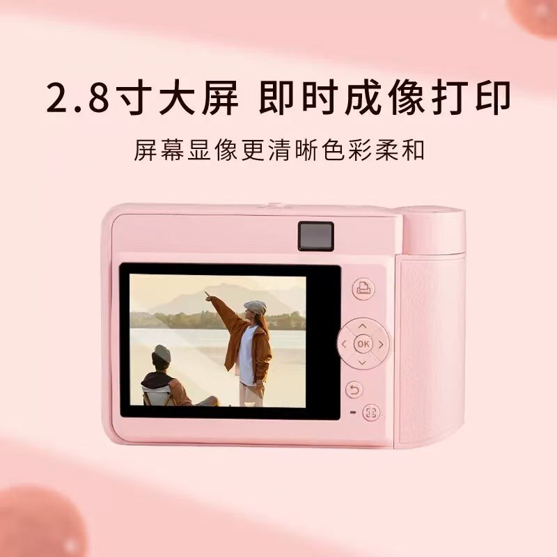 拍立得汉印Z1生日礼物闺蜜儿童相机照一次成相机手机家用便携相册