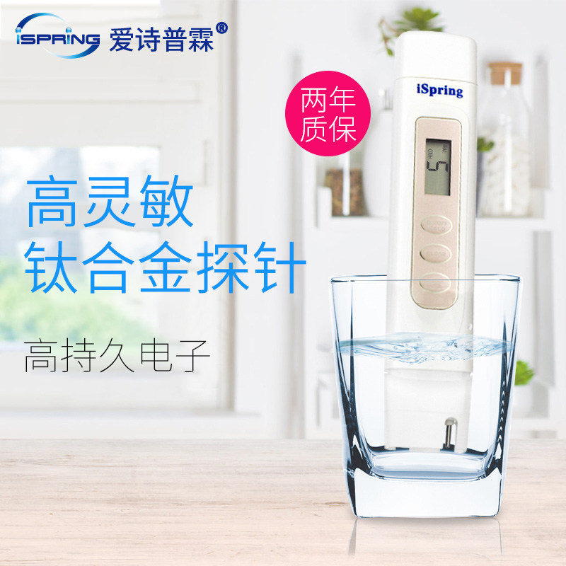 美国tds水质检测笔 家用饮用水高精度水质监测笔矿物水质测试仪器