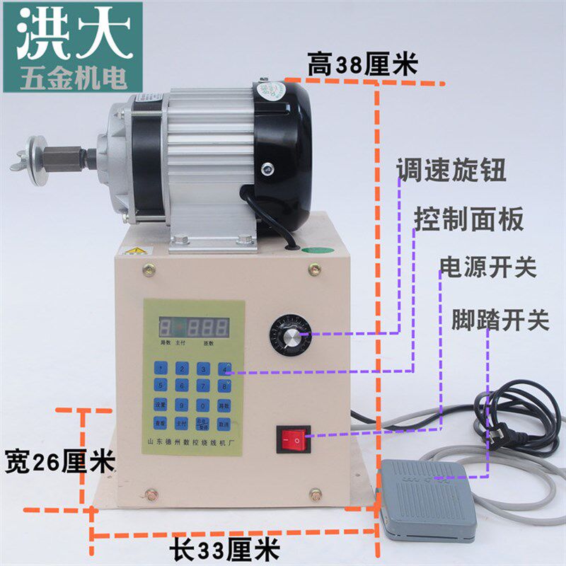 750瓦数控绕线机线圈缠线绞线器漆包线绕线模电机维修自动大扭矩