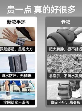 英国负重手环隐形健身手腕增重绑腿跑步沙袋脚环运动训练配重装备