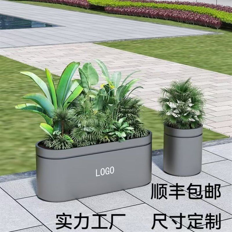 户外铁艺花箱庭院组合花池围栏不锈钢长方形花坛成品隔断室外花槽