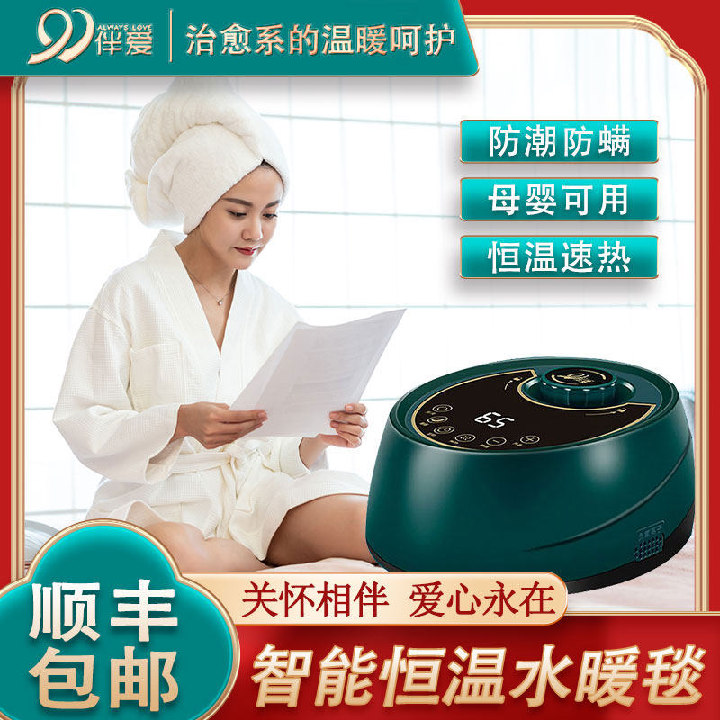 智能恒温水暖毯不干燥不上火单双人家用电褥子公寓水循环电热床垫