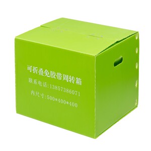 S型5mmPP塑料中空板包装箱,家用收纳箱,搬家箱,物流周转箱,