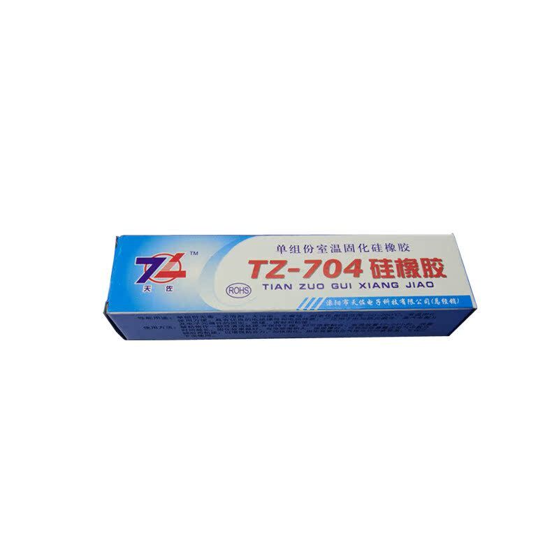 704硅橡胶电子密封粘合剂粘接型黑白灰色耐高温厂家低价整箱批