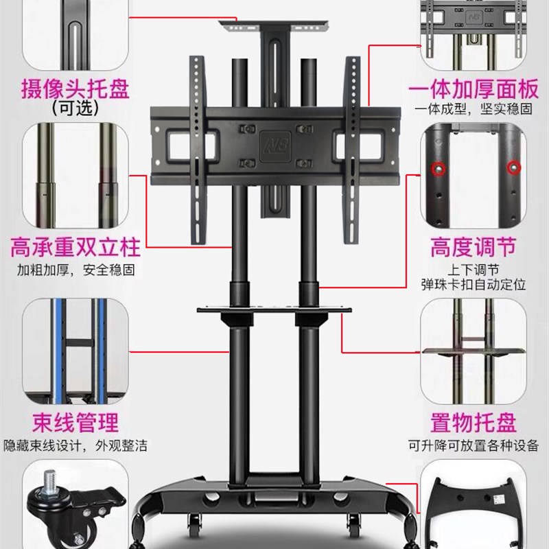 液晶电视支架落地式可移动推车32/55/65寸一体机显示器立式挂架子