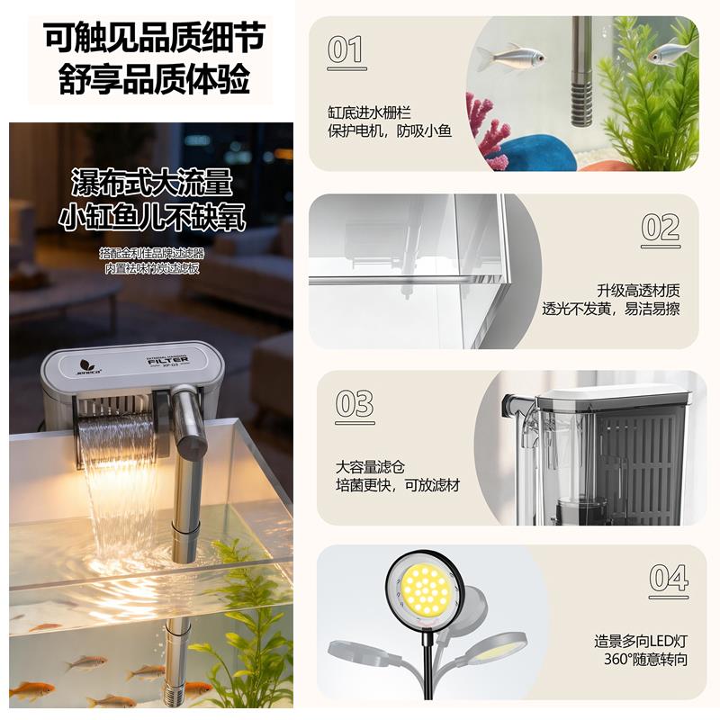 黑背白压克力鱼缸客厅小型家用斗鱼缸桌面水族箱养鱼水草缸生态缸