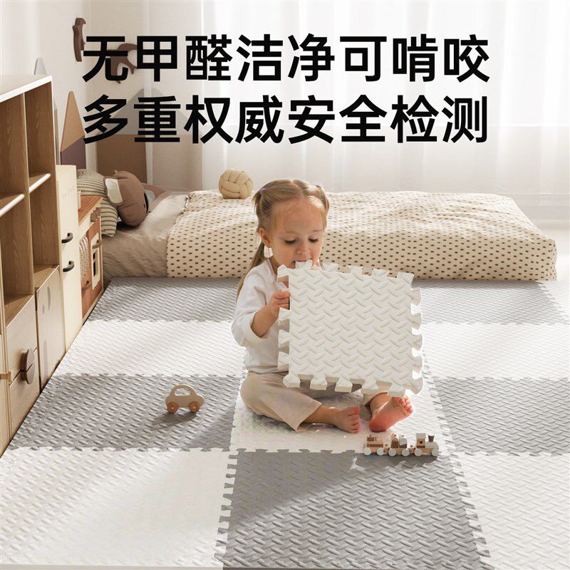 萌芽儿童爬行垫拼接婴儿爬爬垫加厚防摔地板垫子家用宝宝泡沫地垫