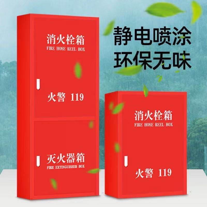 全铁门消防栓箱800全套室内消火栓箱套装室外水带箱消防箱空箱