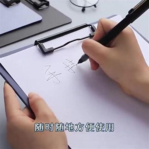 a4板夹文件夹夹板学生写字板资料夹医生护士PP垫板书写板夹加厚垫