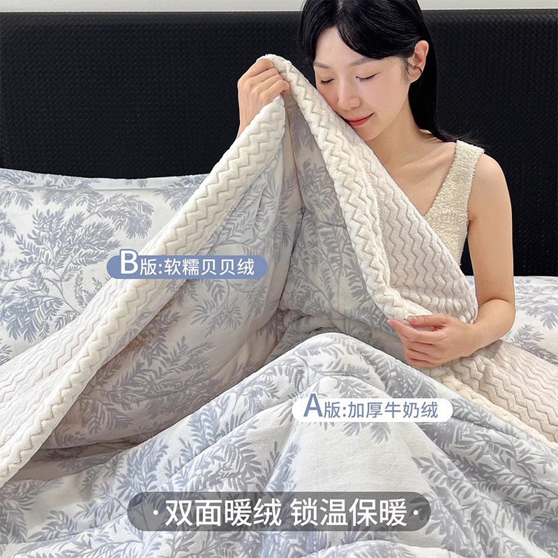 雕花珊瑚绒毛毯冬季加厚2025新款牛奶绒盖腿小毯子办公室午睡毯被