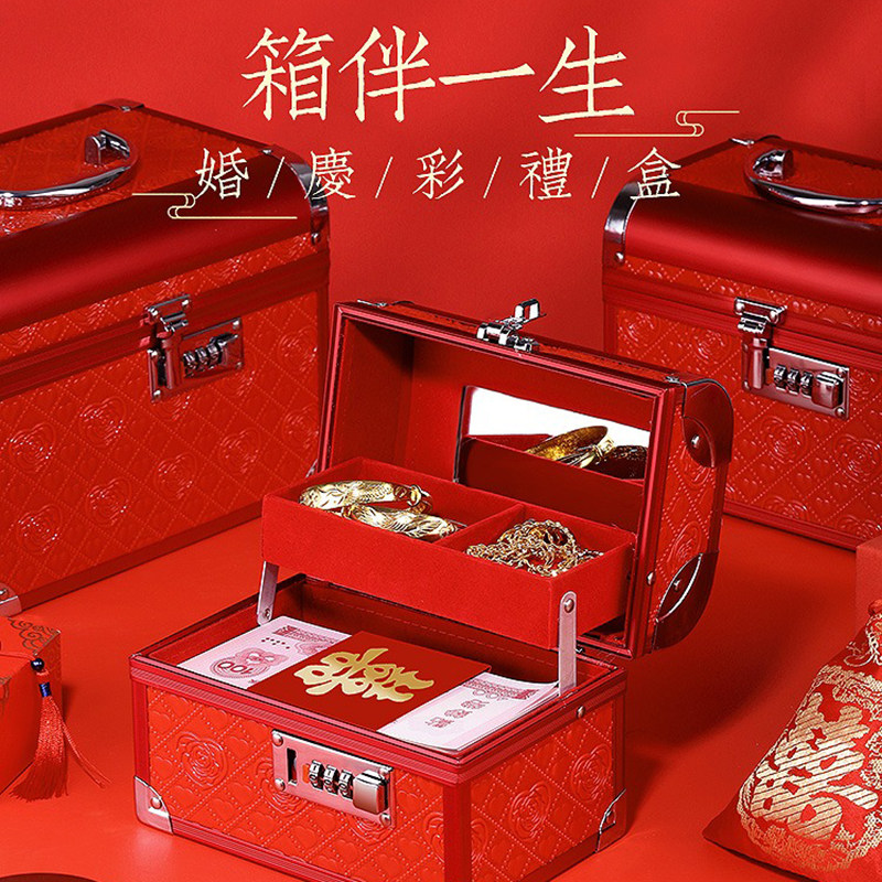 订婚彩礼三金首饰盒子结婚装钱10万五摆台定亲陪嫁礼金箱带密码锁图片