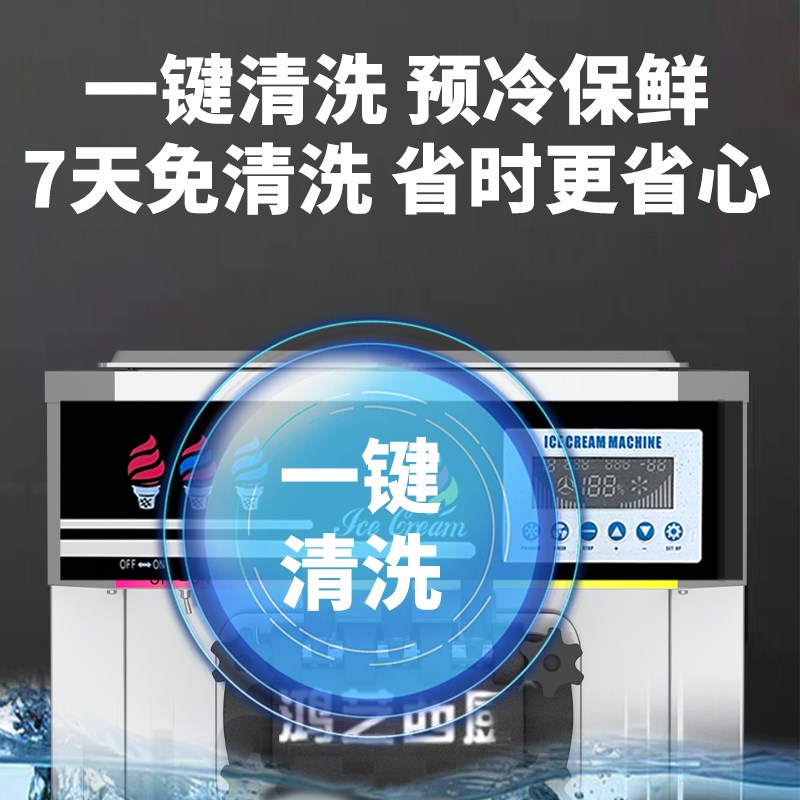 冰淇淋机商用全自动流动小型摆摊专用软冰激凌机器雪糕脆筒甜筒机