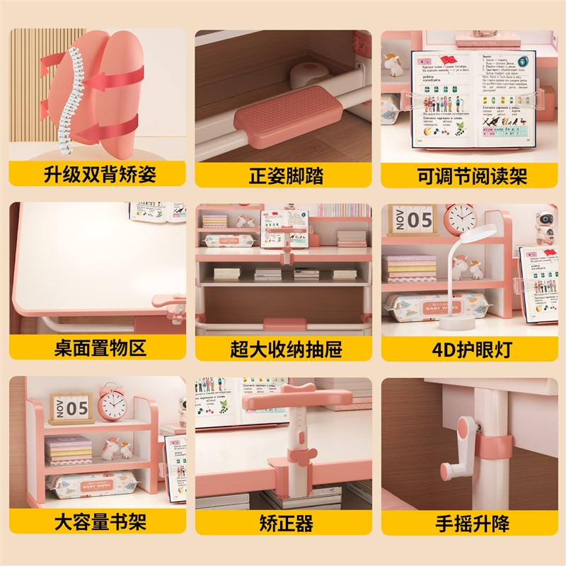 儿童学习桌2026新款书桌学生家用小孩写字专用桌子可升降桌椅套装