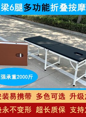 便携式可折叠按摩床观察理疗床中医推拿正骨检查美容诊疗床门诊床