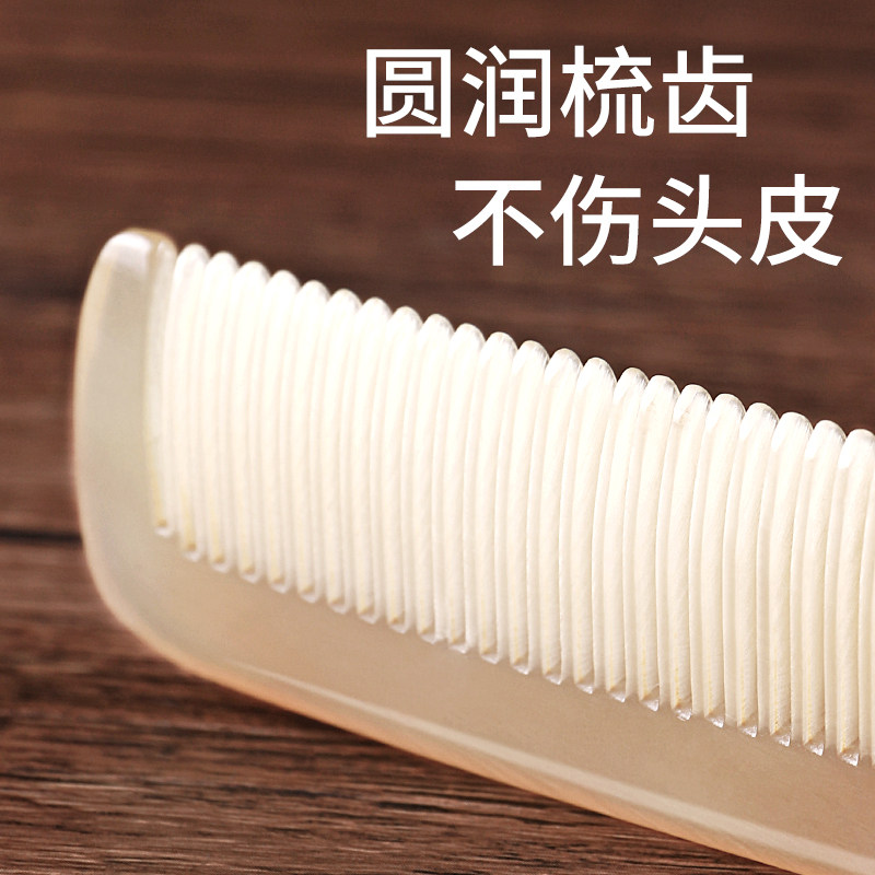 儿童梳子女孩天然牛角梳尖尾专用分发线挑发宝宝梳子静电小密齿防