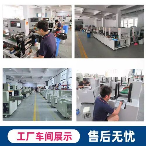 枕式面包蔬菜水果食品打包机五金全自动封口机小型包装机自动