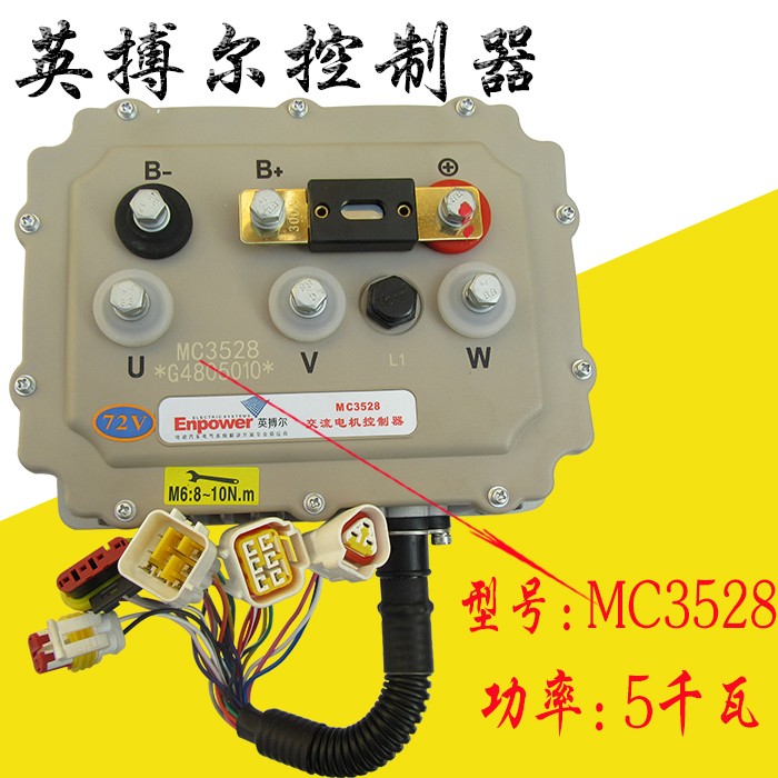英博尔控制器3526/3527/3528电动汽车四轮雷丁丽驰鸿日跃迪御捷