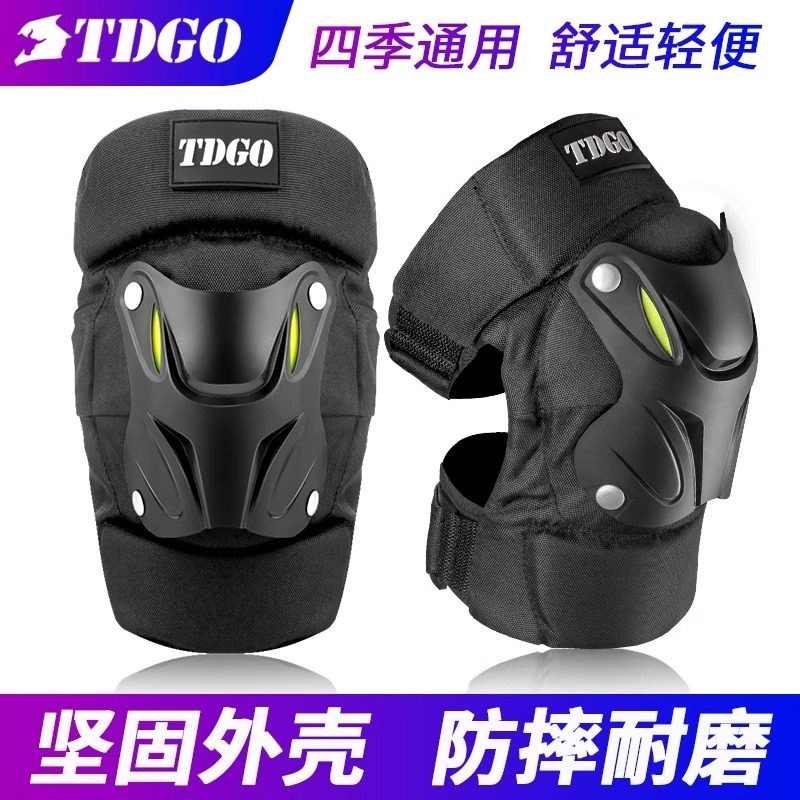 冬季保暖护膝盖摩托车护具护膝护肘男女保暖加厚防寒骑行挡风秋冬