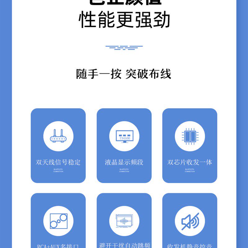 无线音频发射接收100米无延迟高保真立体声收发一体传输器