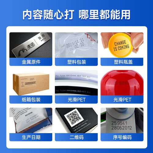 大字体手持喷码机GC254 智能生产日期保质期打码机 顾晨品牌可充