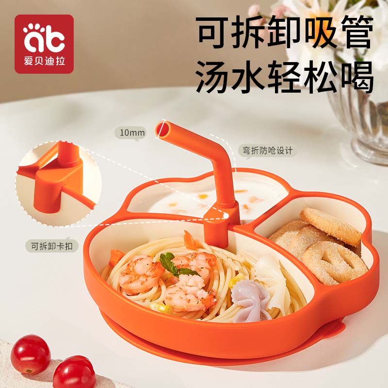 宝宝餐盘分格盘吸盘一体式婴儿专用学吃饭矽胶碗儿童餐具勺子套装