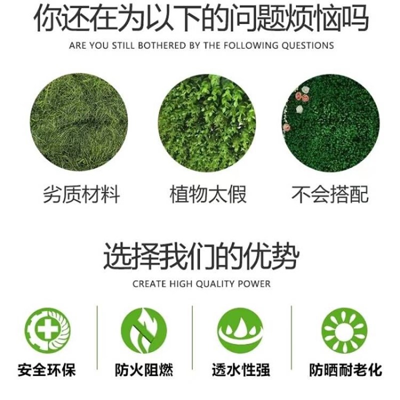 仿真植物绿墙定制防褪色绿植墙室内挂壁阳台人造塑料仿生假花草坪