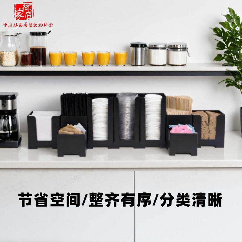 奶茶店置物架杯架物料盒小料盒咖啡纸杯杯套胶囊架纸巾滤纸收纳盒