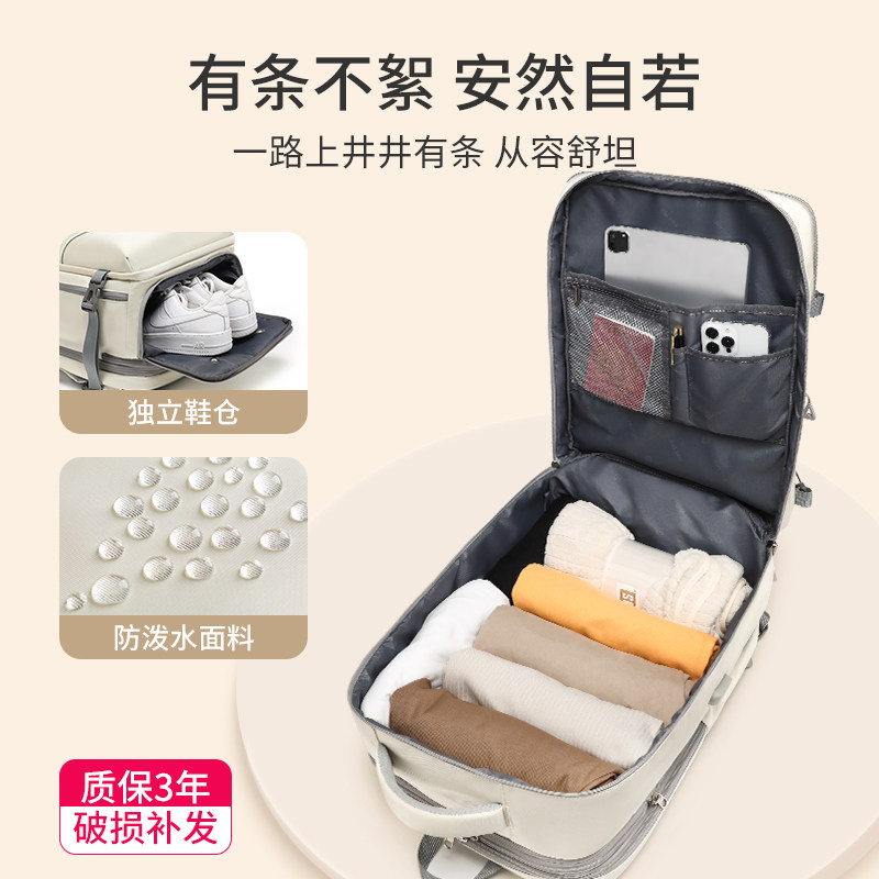 旅行双肩包女士短途出差旅游行李包超大容量电脑书包轻便旅游揹包