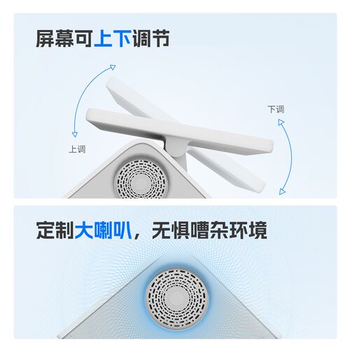 10.1寸桌面评价器触控一体机排队叫号器广告机智能一体机