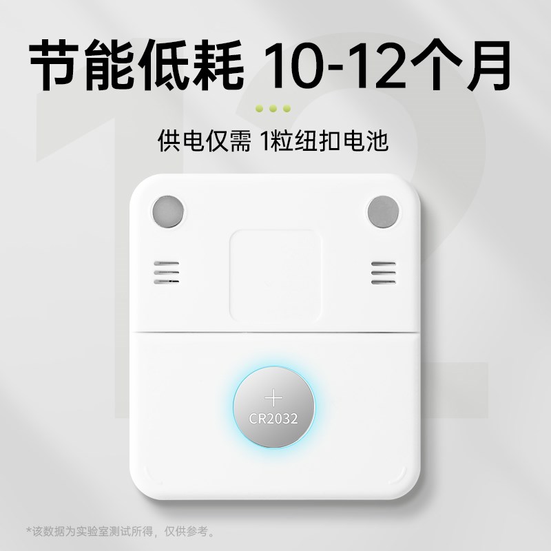温度计室内家用精准高精度温湿度计磁吸温度湿度计电子温度显示器